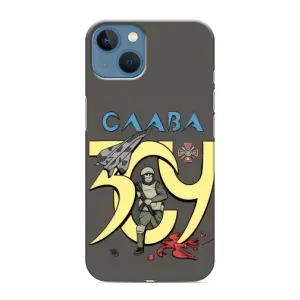 Чехлы с принтом (Воины ЗСУ) для iPhone 13 Mini (Слава ЗСУ)