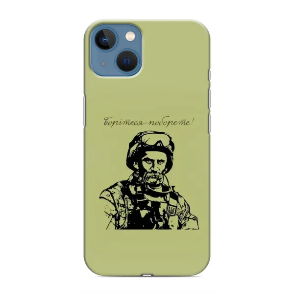 Чехол с рисунком «Воин Т.Шевченко» для iPhone 13 Mini Чехол с рисунком «Воин Т.Шевченко» для iPhone 13 Mini