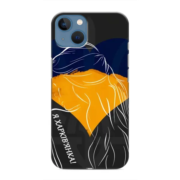 Чехол с рисунком «Я Харьковчанка» для iPhone 13 Mini Чехол с рисунком «Я Харьковчанка» для iPhone 13 Mini