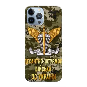 Чохли на військову тематику для iPhone 13 Pro Max (ДШВ ЗСУ)