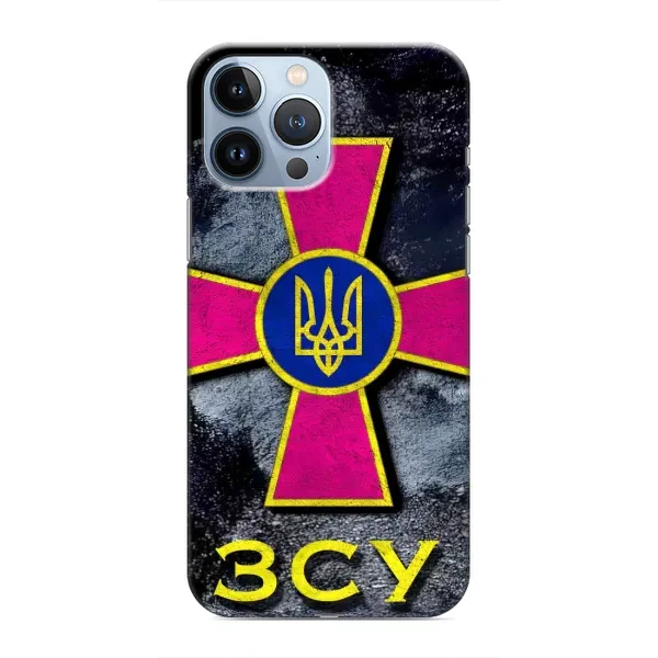 Чохол з малюнком «Лого ЗСУ» для iPhone 13 Pro Max