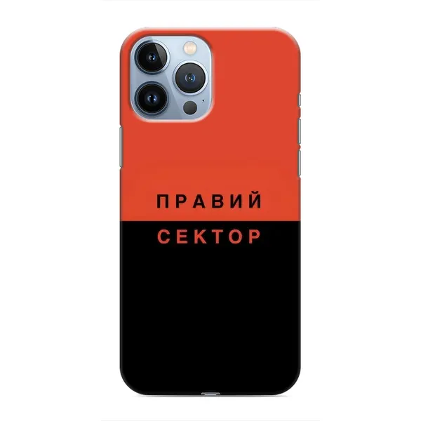 Чехол с рисунком «Правый Серктор» для iPhone 13 Pro Max Чехол с рисунком «Правый Серктор» для iPhone 13 Pro Max