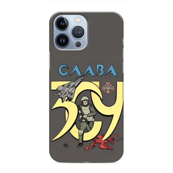 Чехол с рисунком «Слава ЗСУ» для iPhone 13 Pro Max Чехол с рисунком «Слава ЗСУ» для iPhone 13 Pro Max