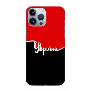 Чохли УПА (Червоно-Чорний) на iPhone 13 Pro Max (Україна УПА)