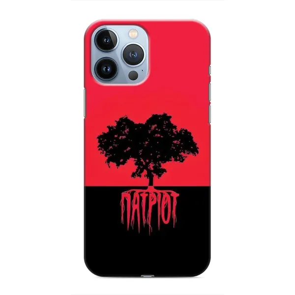 Чехол с рисунком «УПА Патриот» для iPhone 13 Pro Max Чехол с рисунком «УПА Патриот» для iPhone 13 Pro Max