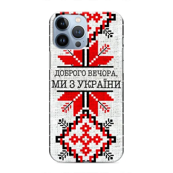 Чехол с рисунком «Вышиванка Доброго вечера» для iPhone 13 Pro Max Чехол с рисунком «Вышиванка Доброго вечера» для iPhone 13 Pro Max