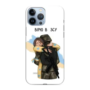 Патріотичний Чохол для iPhone 13 Pro (Віримо у ЗСУ)