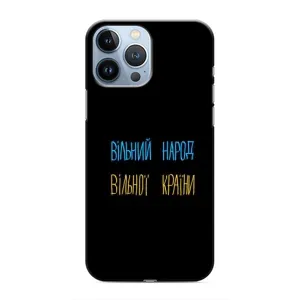 Чехол с рисунком «Все Буде» для iPhone 13 Pro