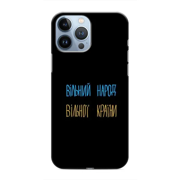Чехол с рисунком «Все Буде» для iPhone 13 Pro
