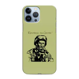 Чохли Т.Г. Шевченко ЗСУ для iPhone 13 Pro (Воїн Т.Шевченка)