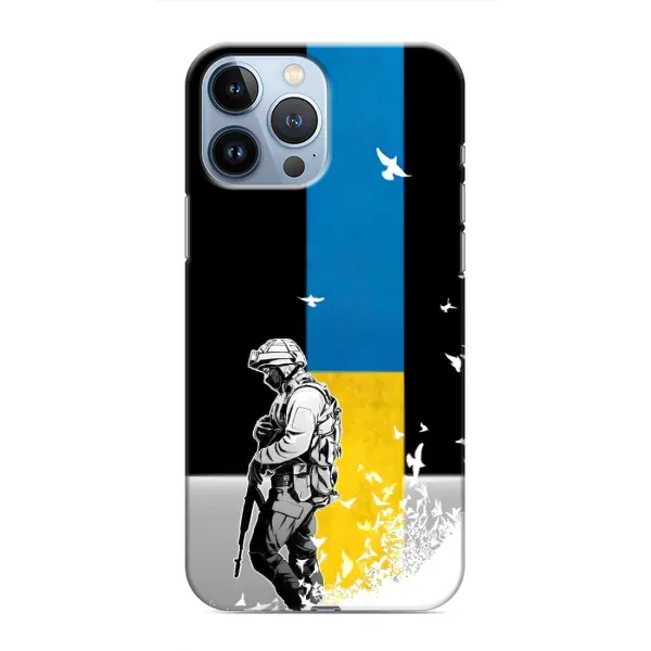 Чехол с рисунком «ЗСУ» для iPhone 13 Pro