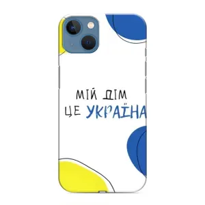 Чехлы для iPhone 13 (Home - Украина) (Мій Дім)