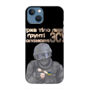 ЗСУ Чехлы (TPU) для iPhone 13 (Поможет ЗСУ)