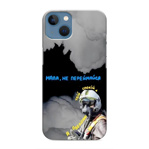 Чехол с рисунком «Призрак Киева» для iPhone 13 Чехол с рисунком «Призрак Киева» для iPhone 13