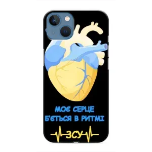 ЗСУ Чехлы (TPU) для iPhone 13 (Ритм ЗСУ)