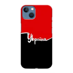 Чехлы УПА (Красно-Чёрный) на iPhone 13 (Украина УПА)