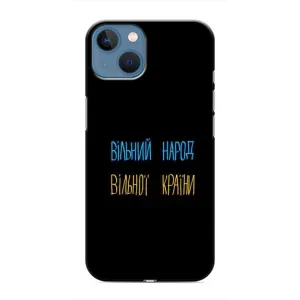 Силиконовый Чехол с картинкой для iPhone 13 (Все Буде)