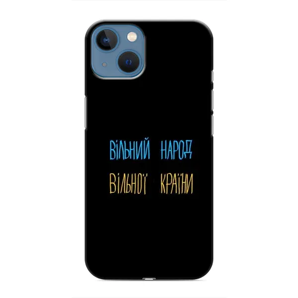 Чехол с рисунком «Все Буде» для iPhone 13
