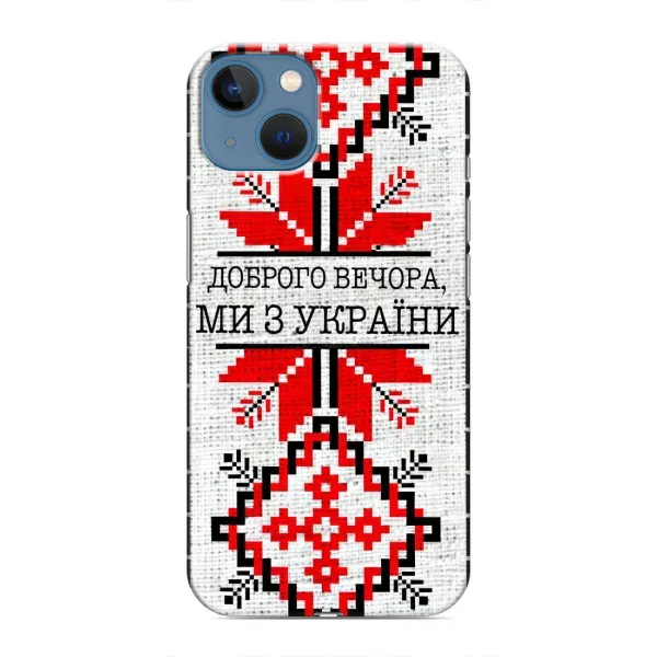 Чехол с рисунком «Вышиванка Доброго вечера» для iPhone 13 Чехол с рисунком «Вышиванка Доброго вечера» для iPhone 13