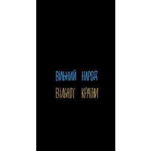 Силіконовий Чохол з картинкою для iPhone 14 Plus (Все Буде)
