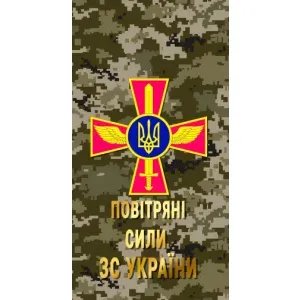 Чохли на військову тематику для iPhone 14 Plus (ПС ЗСУ)