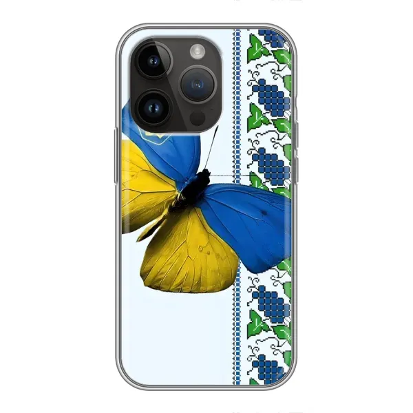 Чехол с рисунком «Бабочка» для iPhone 14 Pro Max Чехол с рисунком «Бабочка» для iPhone 14 Pro Max