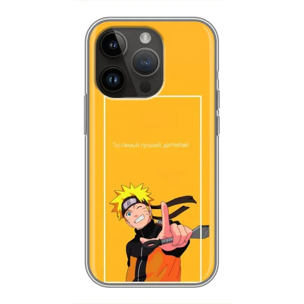 Чехол с рисунком «Даттебаё» для iPhone 14 Pro Max Чехол с рисунком «Даттебаё» для iPhone 14 Pro Max