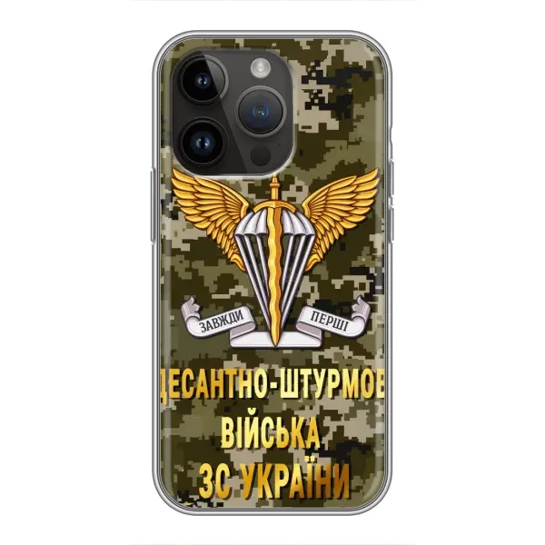Чехол с рисунком «ДШВ ЗСУ» для iPhone 14 Pro Max Чехол с рисунком «ДШВ ЗСУ» для iPhone 14 Pro Max