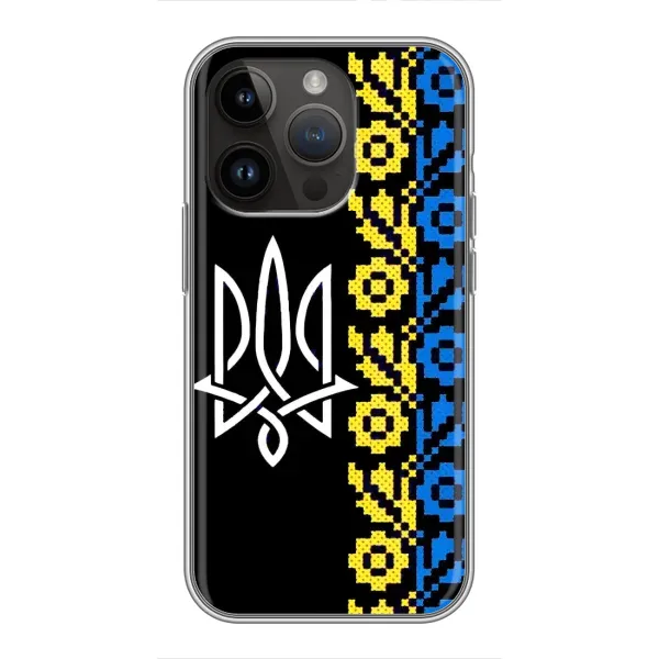 Чехол с рисунком «Герб и вышыванка» для iPhone 14 Pro Max