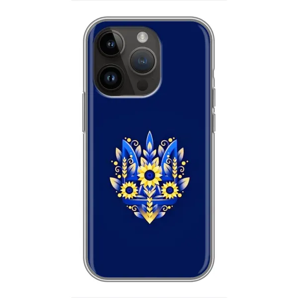 Чехол с рисунком «герб» для iPhone 14 Pro Max Чехол с рисунком «герб» для iPhone 14 Pro Max