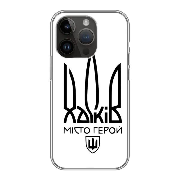 Чехол с рисунком «Город герой» для iPhone 14 Pro Max Чехол с рисунком «Город герой» для iPhone 14 Pro Max