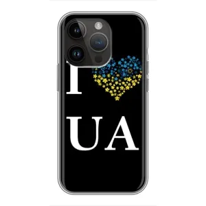 Силиконовый Чехол на iPhone 14 Pro Max (Я-Украина) (I Love UA)