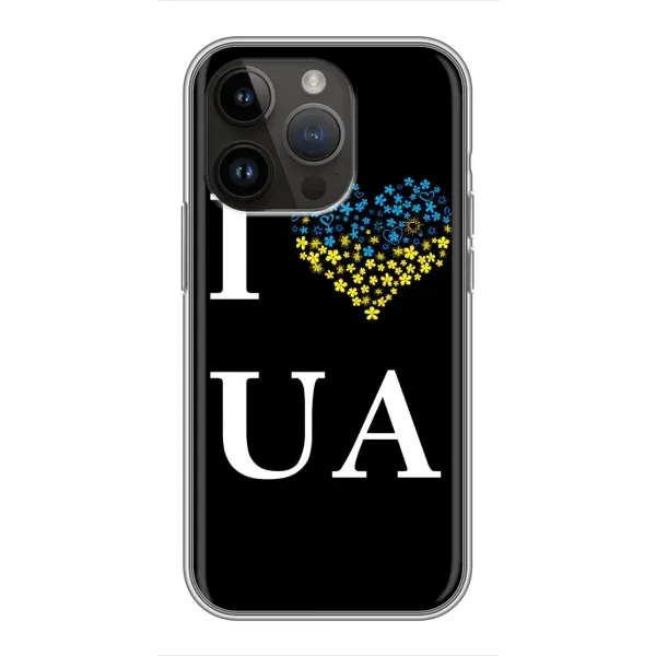 Чехол с рисунком «I Love UA» для iPhone 14 Pro Max Чехол с рисунком «I Love UA» для iPhone 14 Pro Max