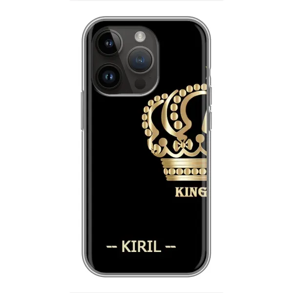 Чехол с рисунком «KIRIL» для iPhone 14 Pro Max