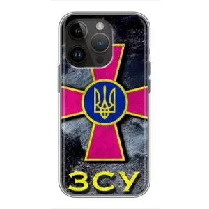 ЗСУ Чехлы (TPU) для iPhone 14 Pro Max (Лого ЗСУ)