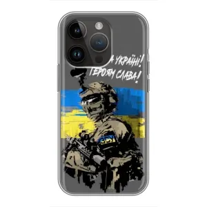 Патриотический Чехол для iPhone 14 Pro Max (Слава Украине)
