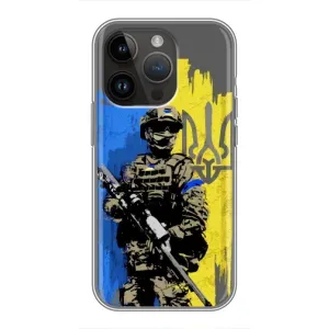 Чехлы с принтом (Воины ЗСУ) для iPhone 14 Pro Max (Солдат ЗСУ)