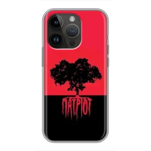 Чехлы УПА (Красно-Чёрный) на iPhone 14 Pro Max (УПА Патриот)