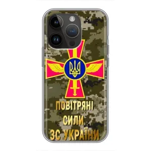 Чехлы на военную тематику для iPhone 14 Pro Max (ВС ЗСУ)