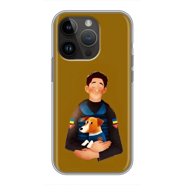 Чехол с рисунком «ЗСУ Патрон» для iPhone 14 Pro Max