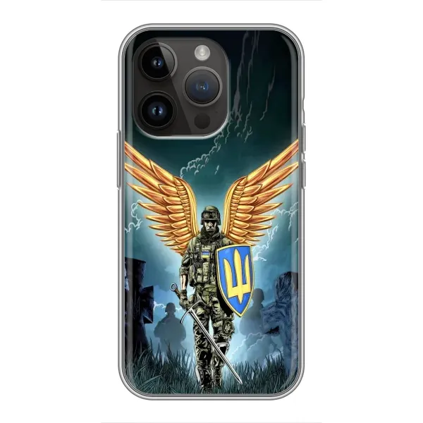 Чохол з малюнком «ЗСУ з крильми» для iPhone 14 Pro Max