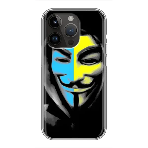 Чехол с рисунком «Анонимус патриот» для iPhone 14 Pro Чехол с рисунком «Анонимус патриот» для iPhone 14 Pro