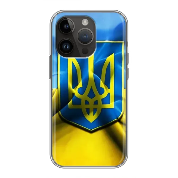 Чехол с рисунком «Герб и Флаг Украины» для iPhone 14 Pro Чехол с рисунком «Герб и Флаг Украины» для iPhone 14 Pro