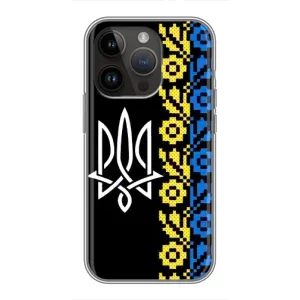 Силіконовый Чохол на iPhone 14 Pro (Герб и вишиванка)