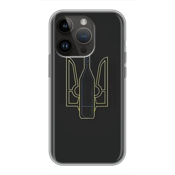 Чехол с рисунком «Герб - Молотова» для iPhone 14 Pro Чехол с рисунком «Герб - Молотова» для iPhone 14 Pro