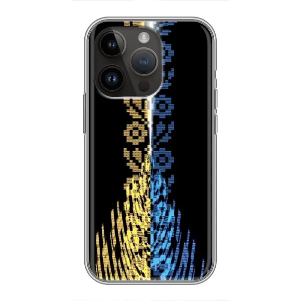 Чехол с рисунком «Патриотическая вышиванка» для iPhone 14 Pro Чехол с рисунком «Патриотическая вышиванка» для iPhone 14 Pro