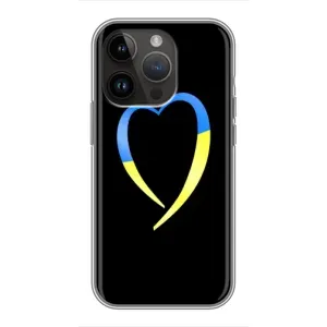 Силіконовий Чохол  на iPhone 14 Pro (Я-Україна) (Українське серце)