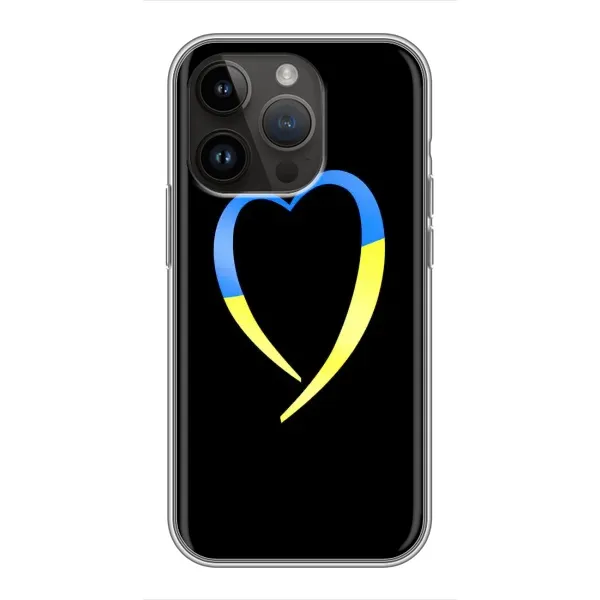 Чехол с рисунком «Украинское сердце» для iPhone 14 Pro Чехол с рисунком «Украинское сердце» для iPhone 14 Pro