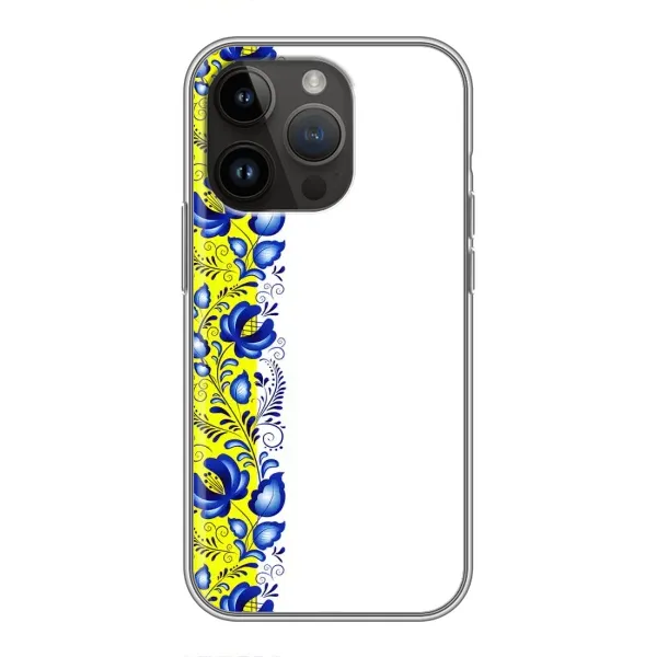 Чехол с рисунком «Желто-синяя вышиванка» для iPhone 14 Pro Чехол с рисунком «Желто-синяя вышиванка» для iPhone 14 Pro