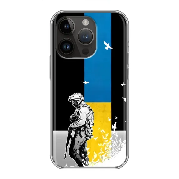 Чехол с рисунком «ЗСУ» для iPhone 14 Pro